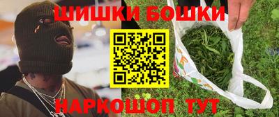 PSILOCYBIN Азнакаево