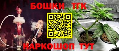 дистиллят марихуана Абакан