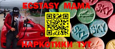 метамфетамин Кандалакша