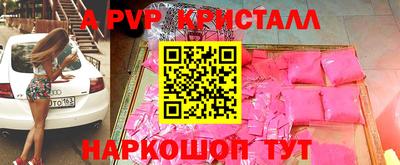 дистиллят марихуана Абакан