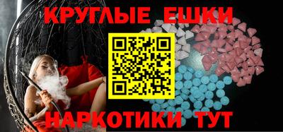 дистиллят марихуана Абакан