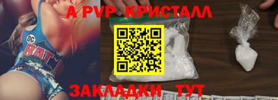 Альфа ПВП Канаш
