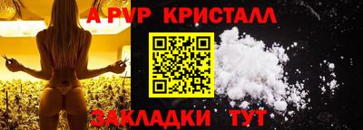 PSILOCYBIN Азнакаево