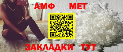 молекула духа Абинск
