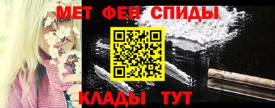 метамфетамин Кандалакша