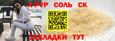 PSILOCYBIN Азнакаево
