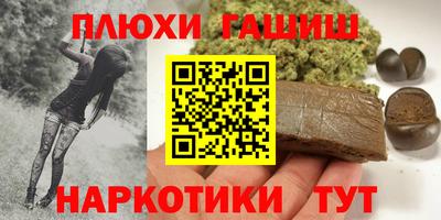 молекула духа Абинск