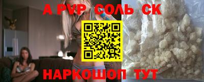 Альфа ПВП Канаш