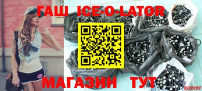 молекула духа Абинск