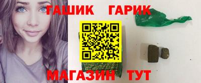 метамфетамин Кандалакша