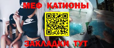 метамфетамин Кандалакша