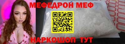метамфетамин Кандалакша