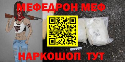 PSILOCYBIN Азнакаево