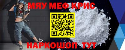 метамфетамин Кандалакша