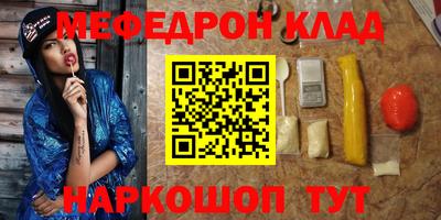 метамфетамин Кандалакша