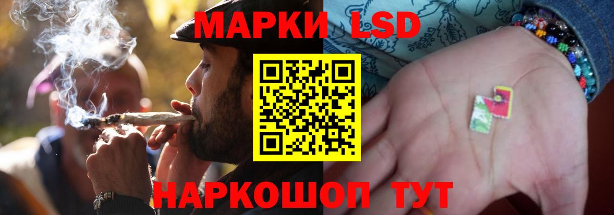 Волоколамск  ЛСД экстази кислота  ЛСД экстази ecstasy  Кислота  Вход с VPN 