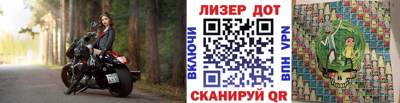 blacksprut маркетплейс Волоколамск Наркотические марки 1,8мг продажа наркотиков