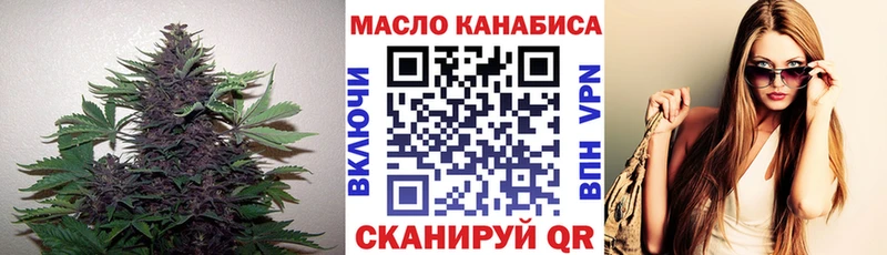 Дистиллят ТГК THC oil  закладка  Волоколамск 