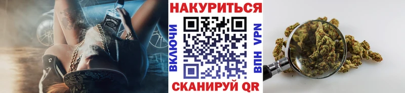 МАРИХУАНА семена  кракен ТОР  Волоколамск 