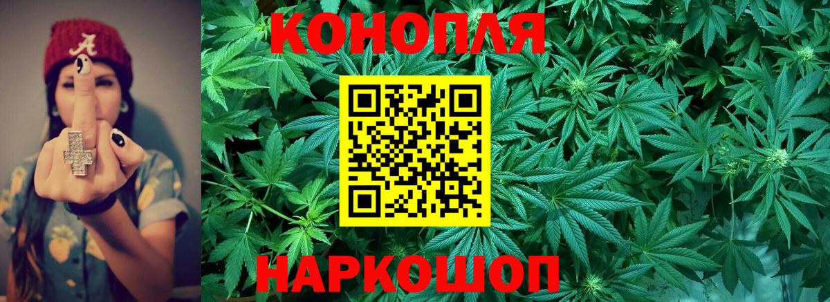Бошки марихуана VHQ Волоколамск
