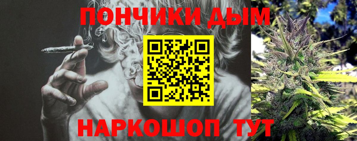 Волоколамск  МАРИХУАНА MAZAR  Марихуана индика  Бошки Шишки ГИДРОПОН  Вход с VPN 